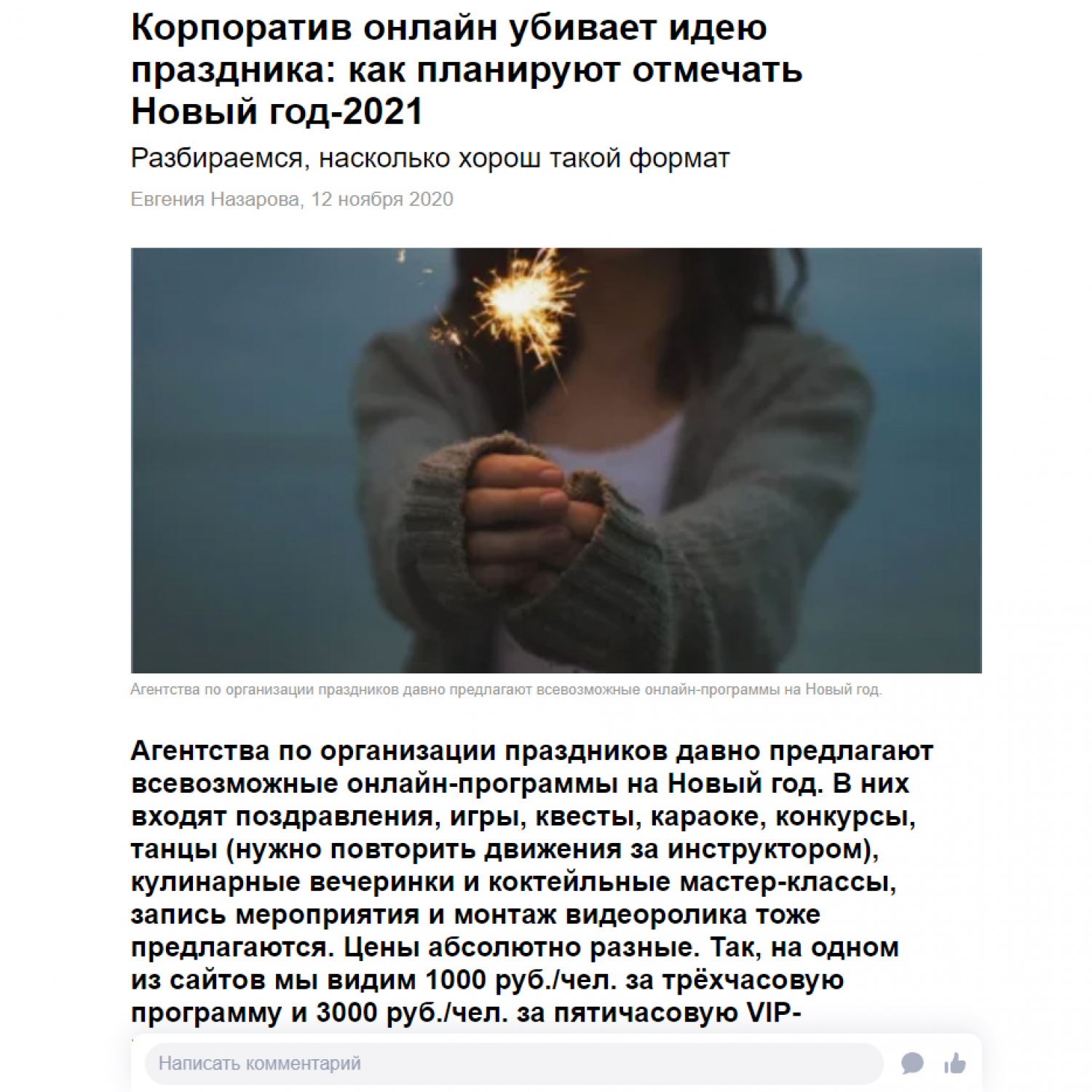 Онлайн Конкурсы На Новый Год Онлайн Конкурсы На Новый Год